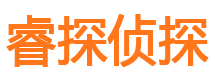 岢岚市私家侦探